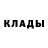 Amphetamine Розовый Oliver Arts