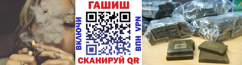 Гашиш Ice-O-Lator кракен Туапсе