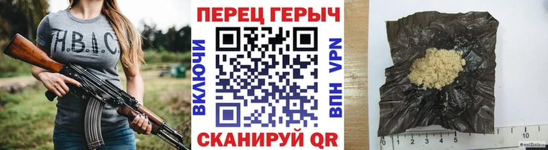 Героин герыч  KRAKEN ТОР  Туапсе  наркотики 