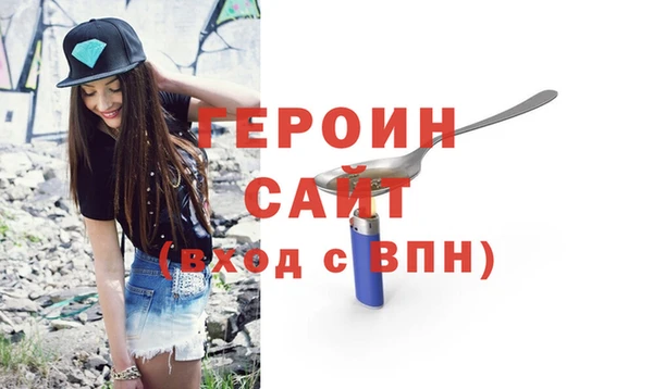 мяу мяу кристалл Медвежьегорск