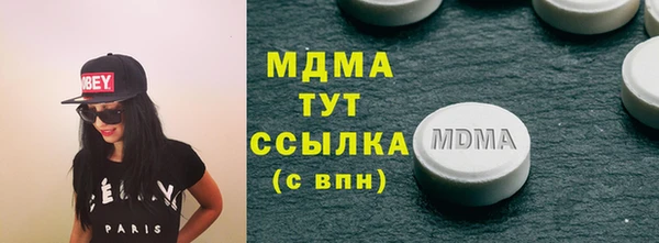 бутират Абинск