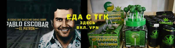 МДМА Абаза
