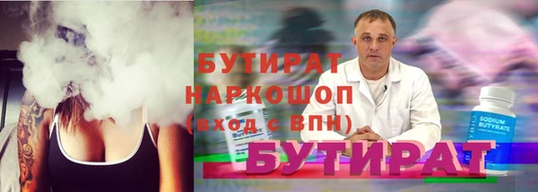 хмурый Абдулино