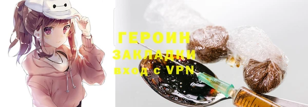бутират Абинск