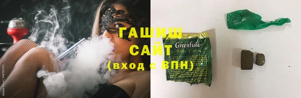 бутират Абинск