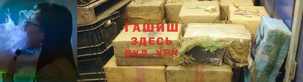 МДМА Абаза