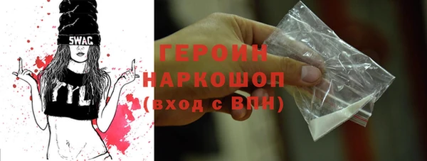 ECSTASY Медногорск