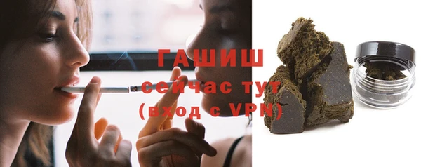 бутират Абинск