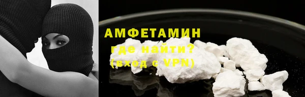 МДМА Абаза