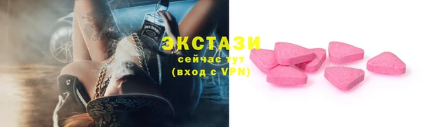 гидропоника Мегион