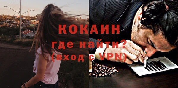 бутират Абинск