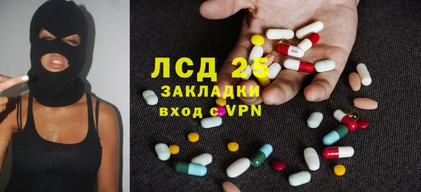 мяу мяу кристалл Медвежьегорск