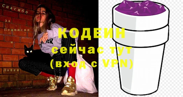 хмурый Абдулино