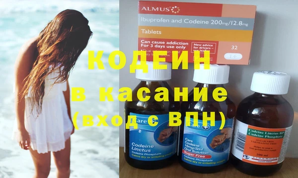 МДМА Абаза