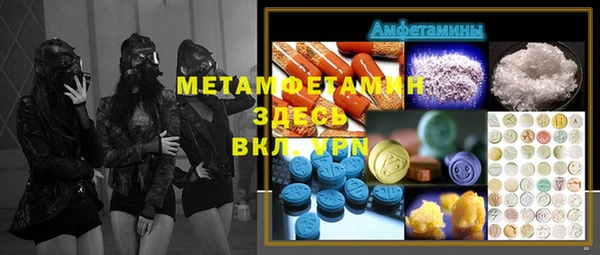 бутират Абинск