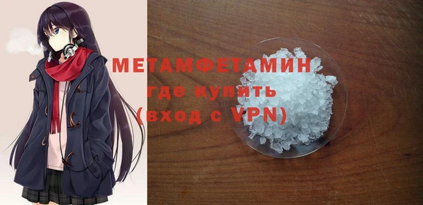 МДМА Абаза