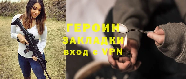 бутират Абинск