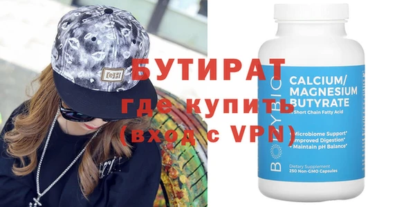 МДМА Абаза