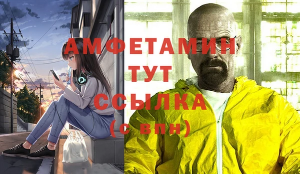 бутират Абинск