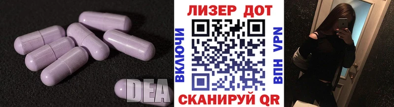 LSD-25 экстази ecstasy  где можно купить   Туапсе 