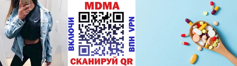 MDMA Molly  купить наркоту  Туапсе 
