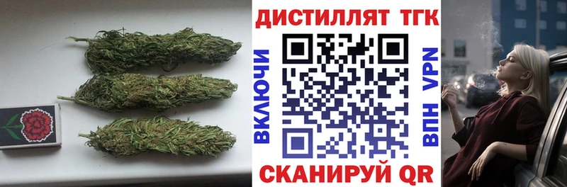 мориарти клад  Туапсе  Дистиллят ТГК концентрат  наркота  MEGA ссылки 