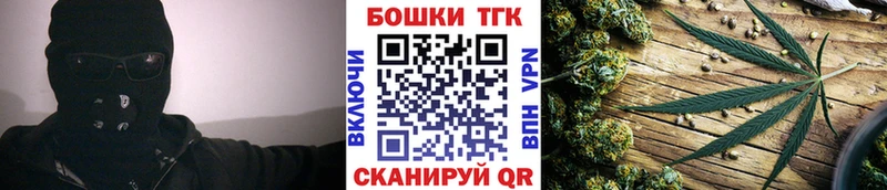как найти наркотики  маркетплейс телеграм  Каннабис Bruce Banner  Туапсе 